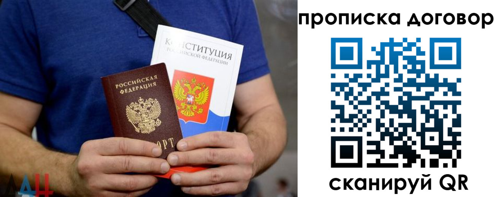 временная регистрация госуслуги в Пензе